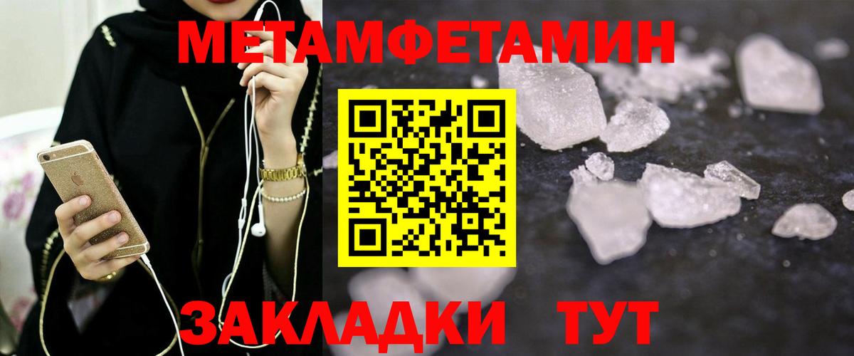 Amphetamine Premium  Вход с VPN  АМФЕТАМИН  Клинцы 