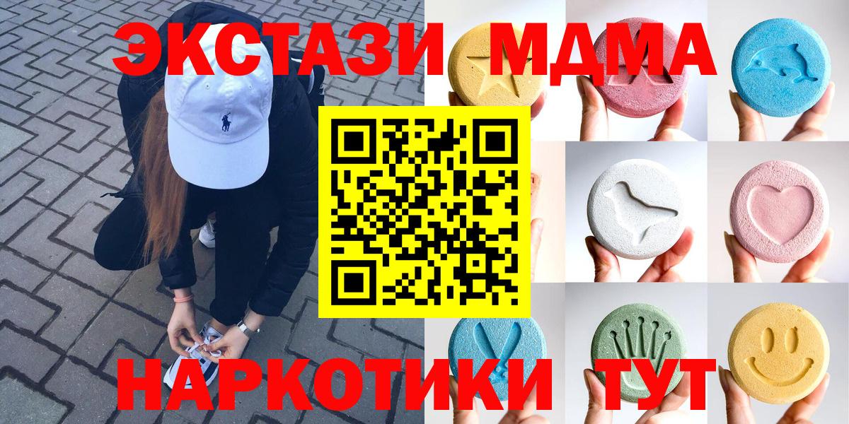 Экстази Punisher  Ecstasy ешки  Клинцы  Ecstasy  Вход с VPN 