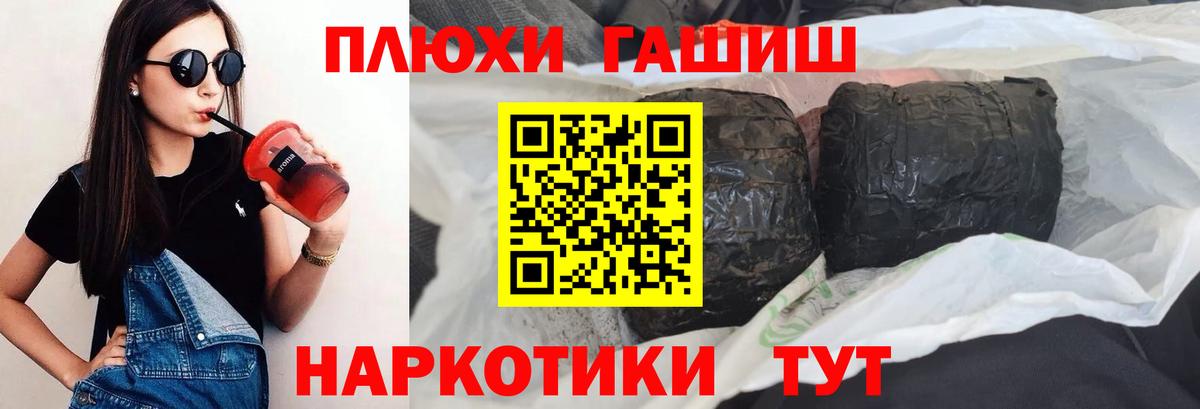 Гашиш Ice-O-Lator  ГАШИШ 40% ТГК  Вход с VPN  Клинцы 