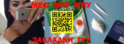 а пвп мука Кулебаки