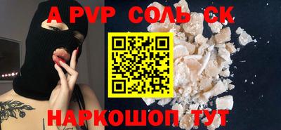 а пвп мука Кулебаки