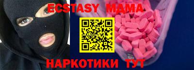 ECSTASY Кунгур