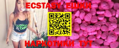 ECSTASY Кунгур