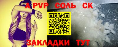 а пвп мука Кулебаки