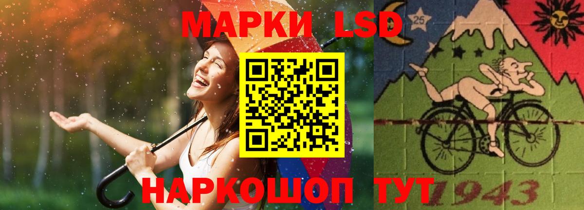 Лсд 25 экстази кислота  Лсд 25 экстази ecstasy  Клинцы  Вход с VPN 