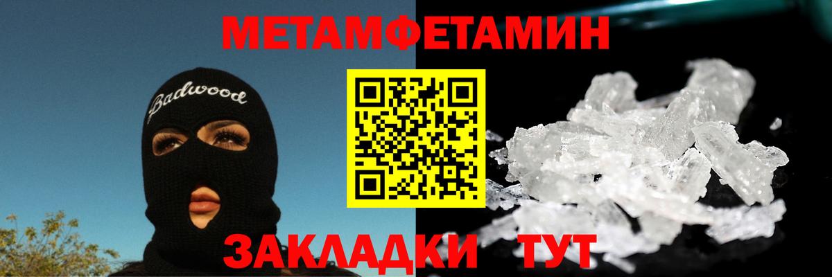 Галлюциногенные грибы Клинцы