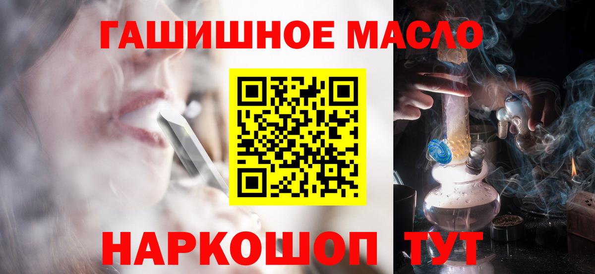 Клинцы  ТГК вейп  Вход с VPN 