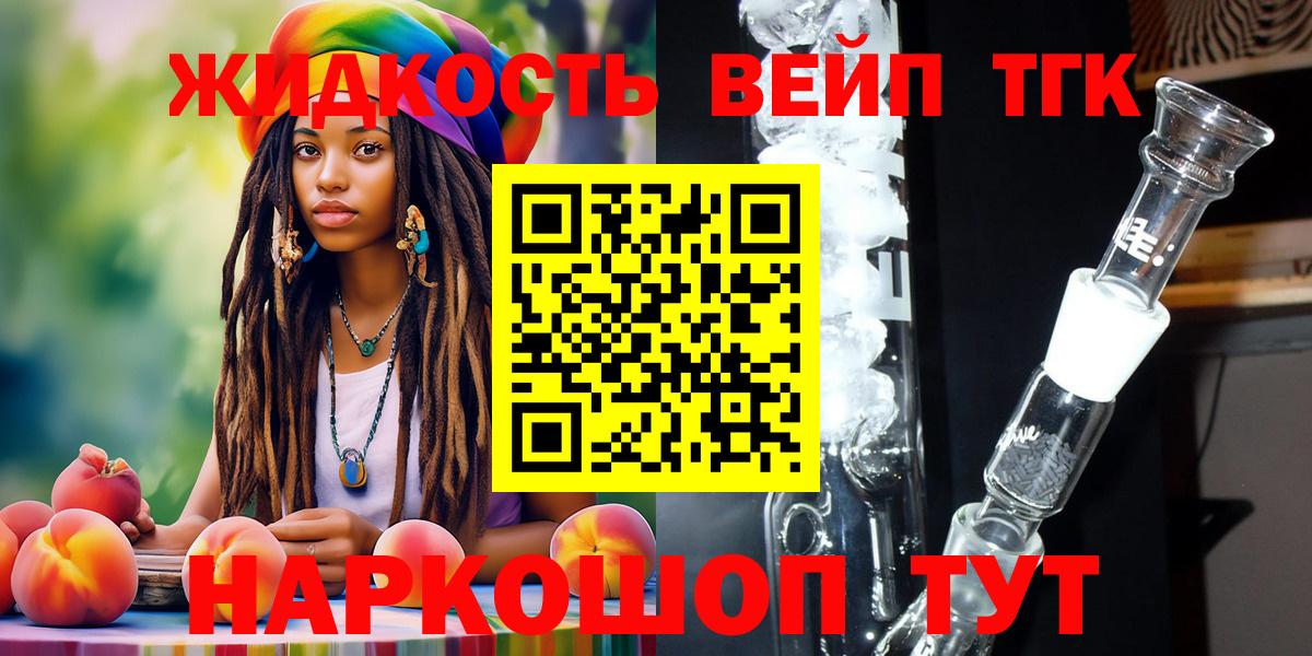 Гашиш  Вход с VPN  MDMA  Клинцы  МЕФ   МАРИХУАНА  A PVP СОЛЬ  