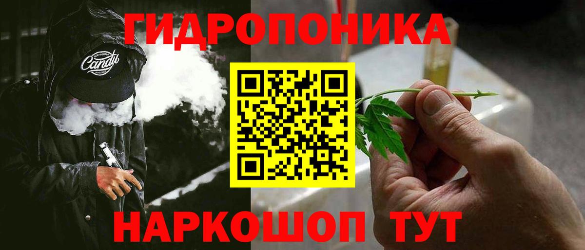 Бошки марихуана Amnesia  Марихуана MAZAR  Вход с VPN  Клинцы  МАРИХУАНА планчик 